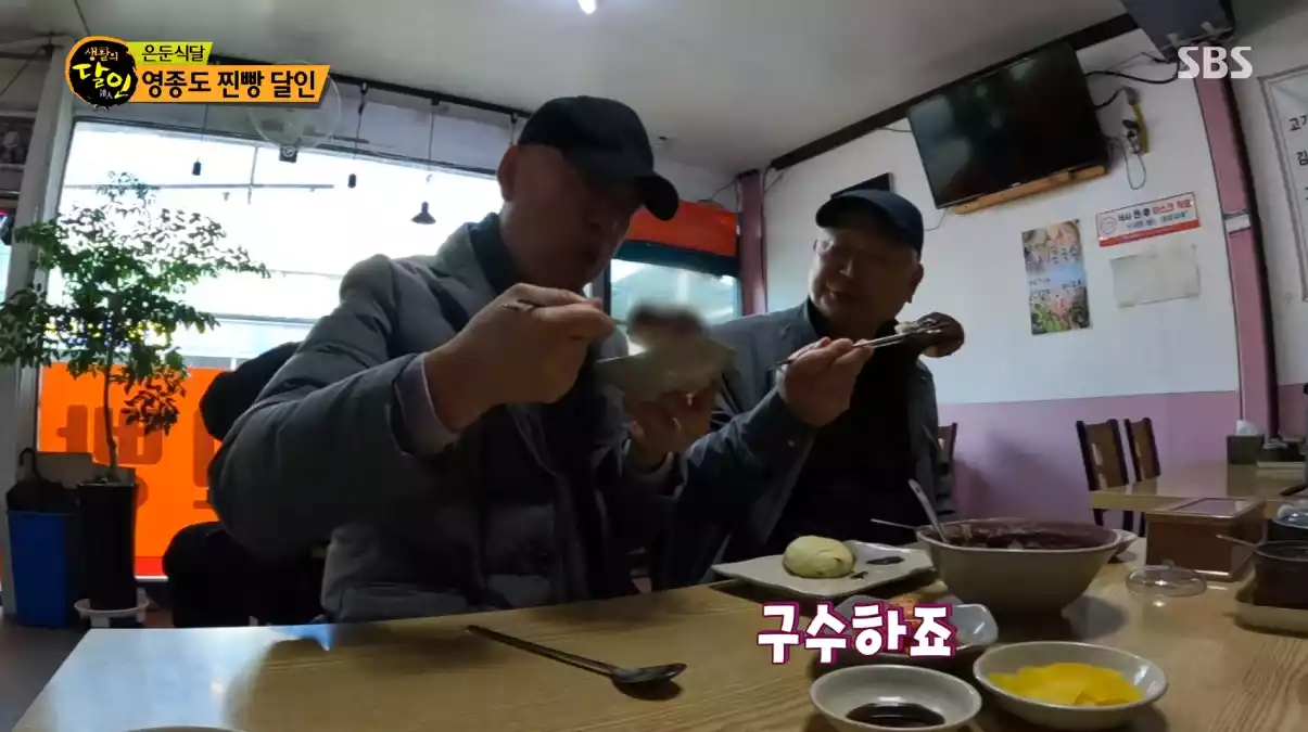 잠행단