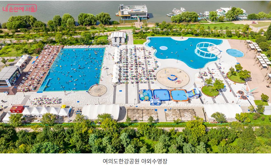 한강 수영장 개장 ▶▶ (한강 수영장 야간개장 이용요금)