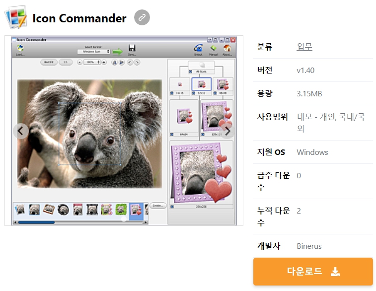 Icon-Commander