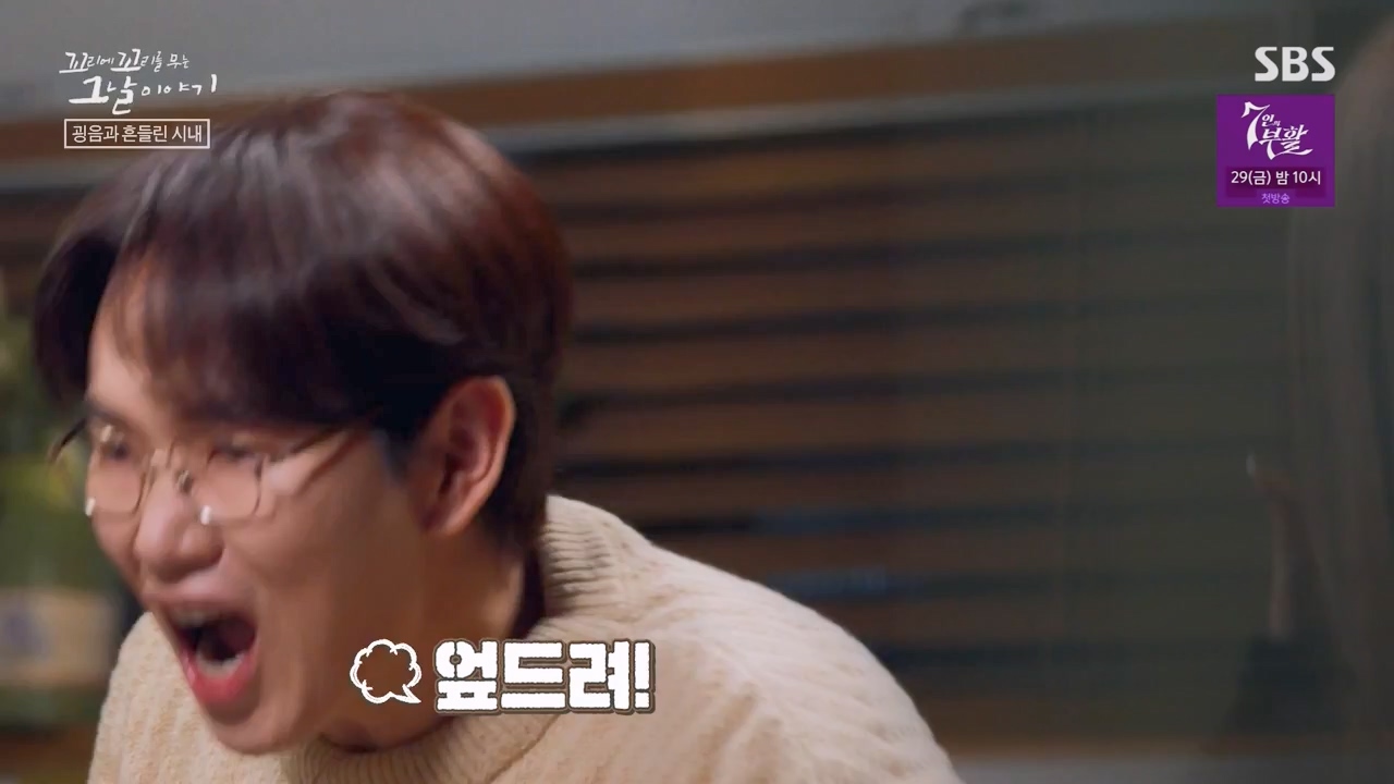 꼬리에 꼬리를 무는 그날 이야기.E120.240322p-NEXT.mp4_20240323_155755.561.jpg