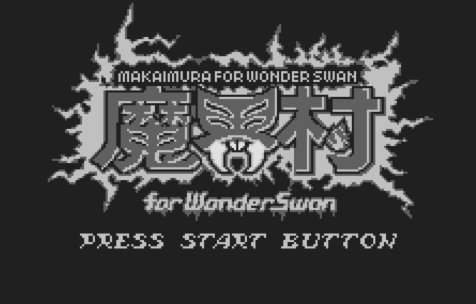  마계촌 포 원더스완 - 魔界村forワンダースワン Makaimura for WonderSwan (원더스완 ワンダースワン Wonder Swan)