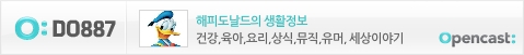 겨울철 고혈압 관리법, 사계절 혈압 저하법,