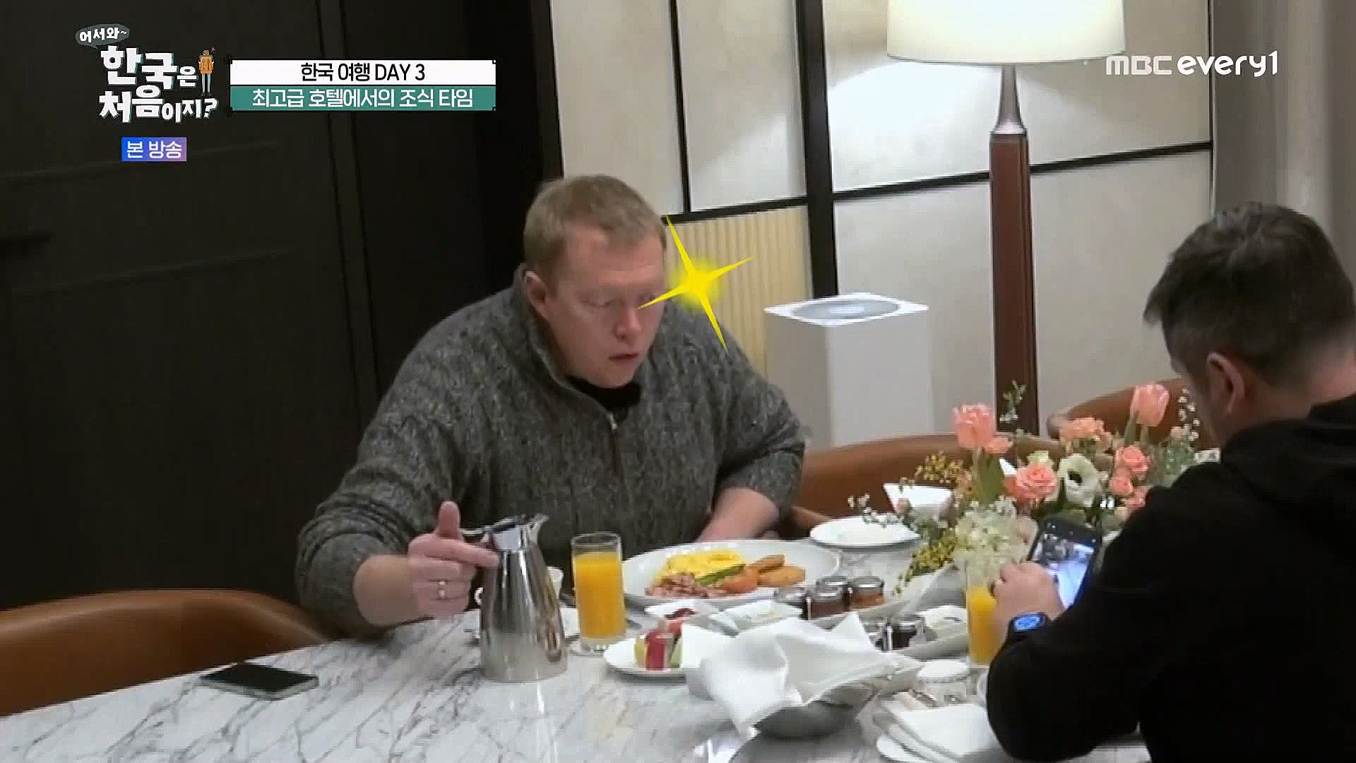 어서와~ 한국은 처음이지(287회) 영국 3 MBC에브리원_20230316.mp4_20230317_210045.039.jpg