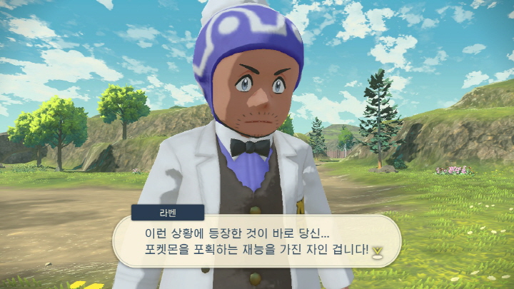 포켓몬 레전드 아르세우스-2-38