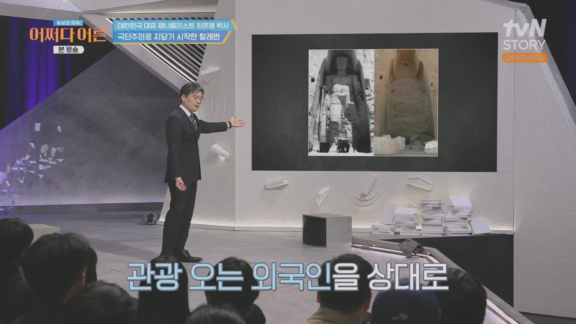 어쩌다 어른.최준영.E50.240402p.H264-F1RST.mp4_20240403_203330.093.jpg