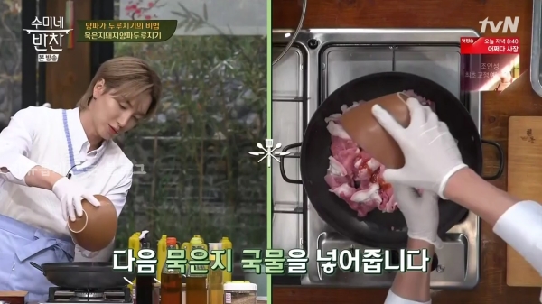 묵은지 돼지양파 두루치기