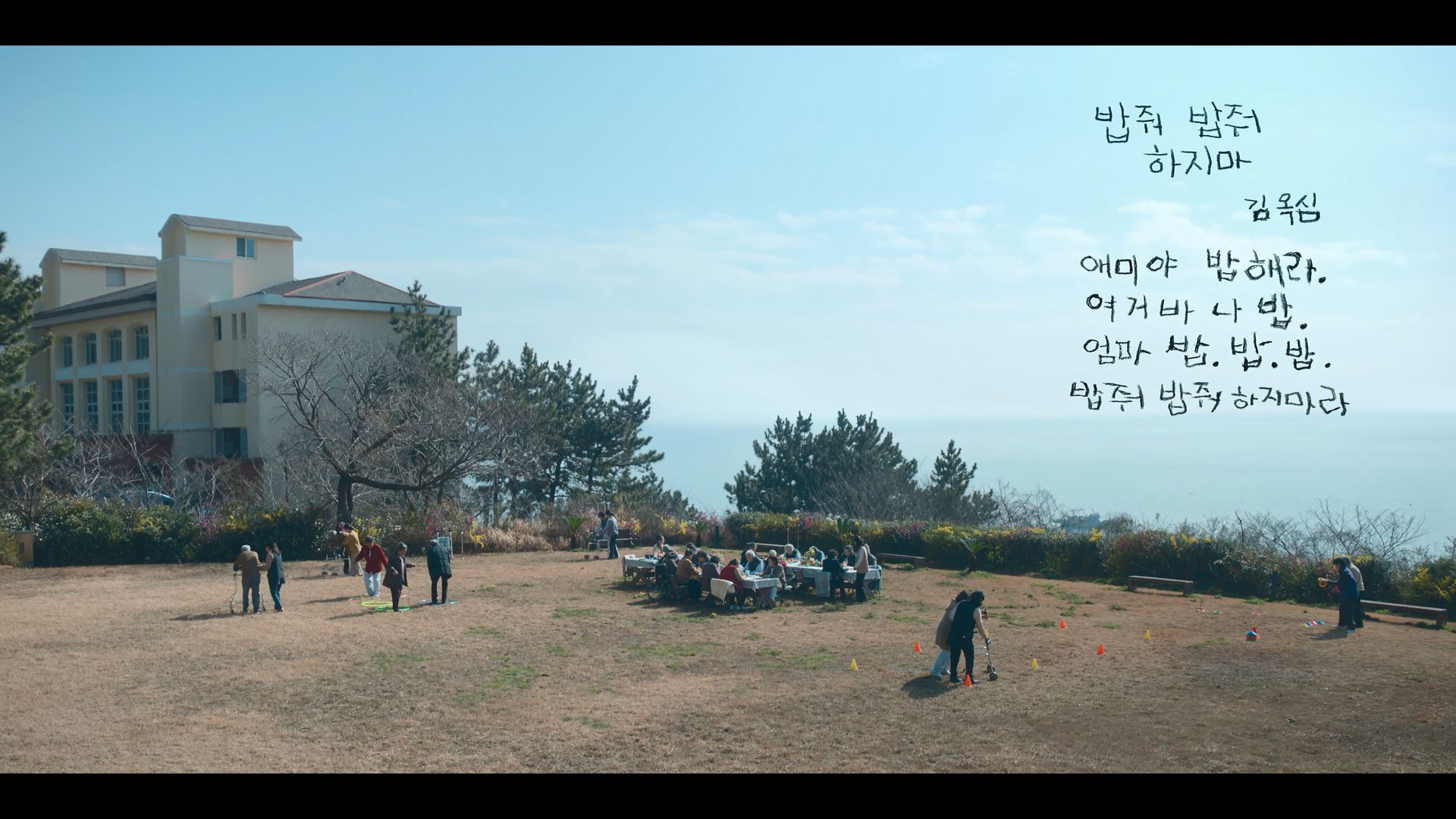 장흥군 청소년수련원 이미지