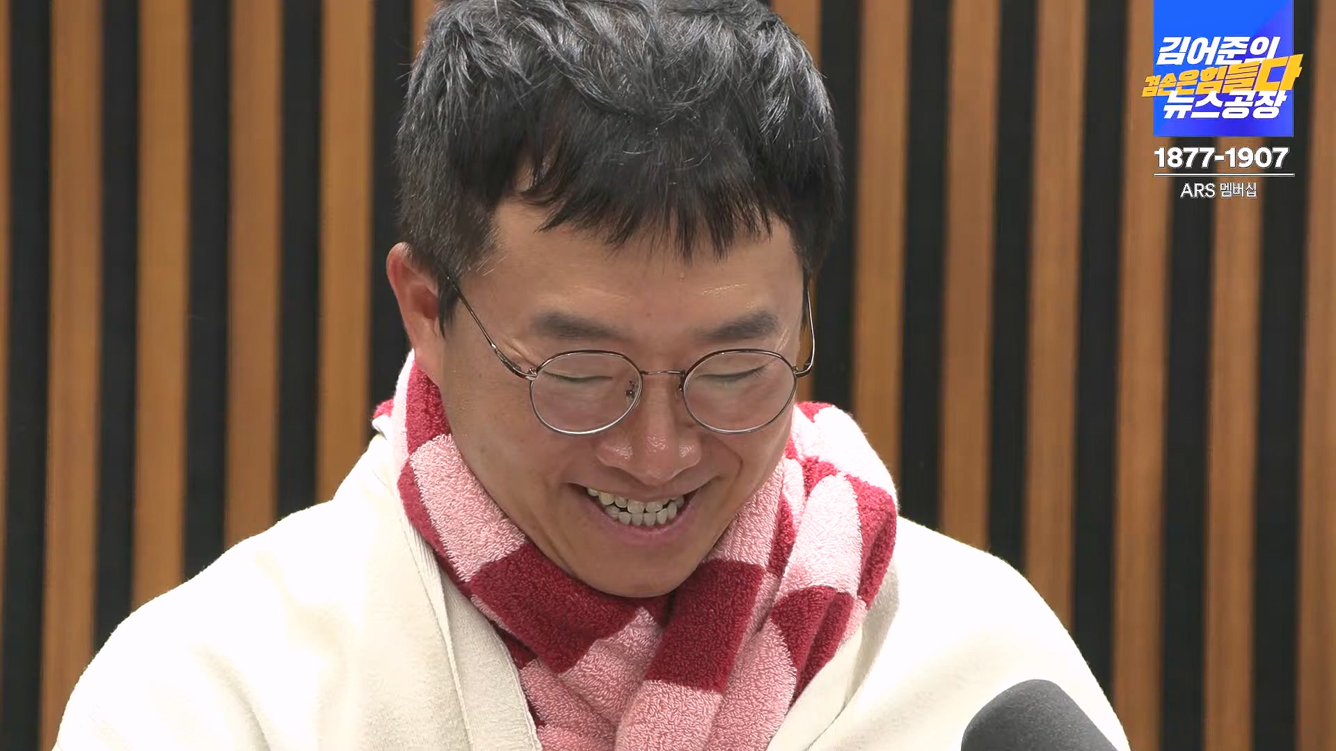 김어준의 겸손은힘들다 뉴스공장 2024년 11월 27일 수요일 [노영희, 이명선, 이나영, 김성해, 겸손NSC, 박지원, 최배근, 박동희].mp4_20241127_154418.942.jpg