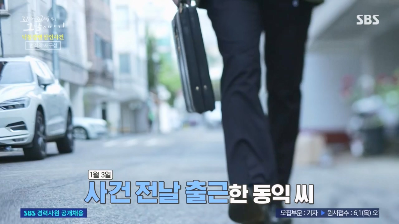꼬리에꼬리를무는그날이야기.E80.230526p.H264-F1RST.mp4_20230528_151735.133.jpg