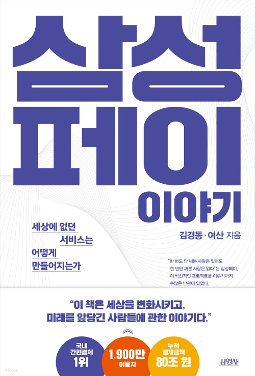 페이자주 이미지