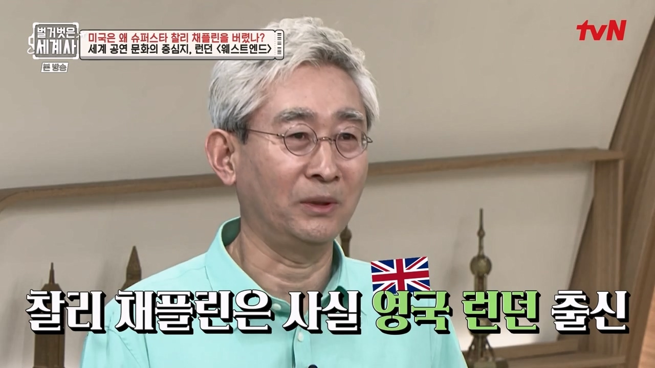 벌거벗은 세계사.E98.230510p-NEXT.mp4_20231225_161623.568.jpg