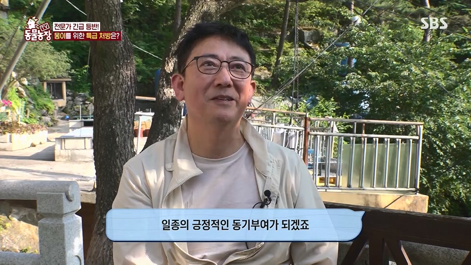 TV 동물농장.E1128.230709p.H264-F1RST.mp4_20230709_183529.366.jpg