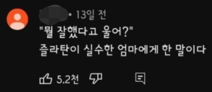 즐라탄 밈 뜻? 즐라탄이 왜 갑자기 밈처럼 유행하는 것일까?