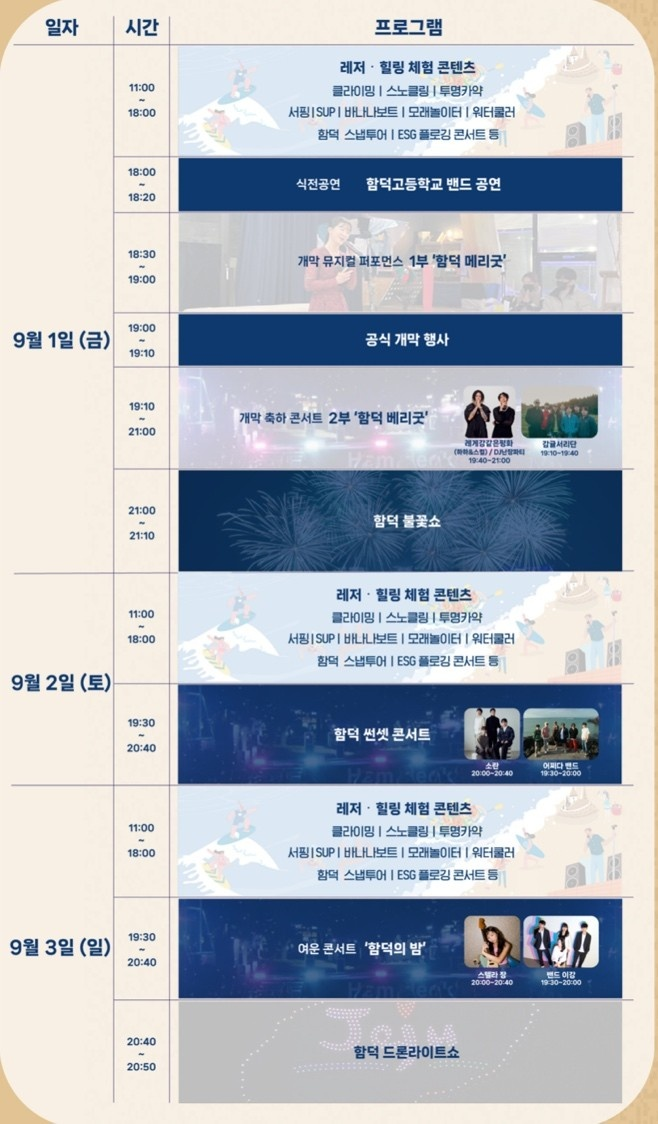 힐링금 이미지