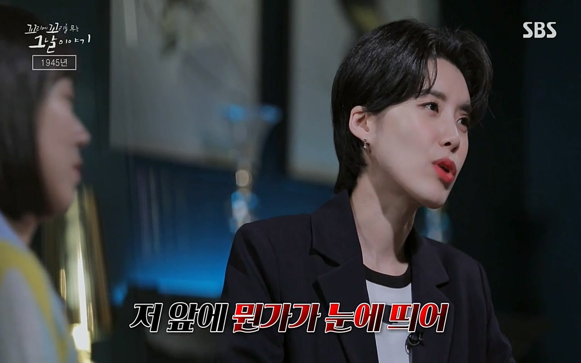 꼬리에 꼬리를 무는 그날 이야기.E25.220422p-NEXT.mp4_20220423_175450.025.jpg