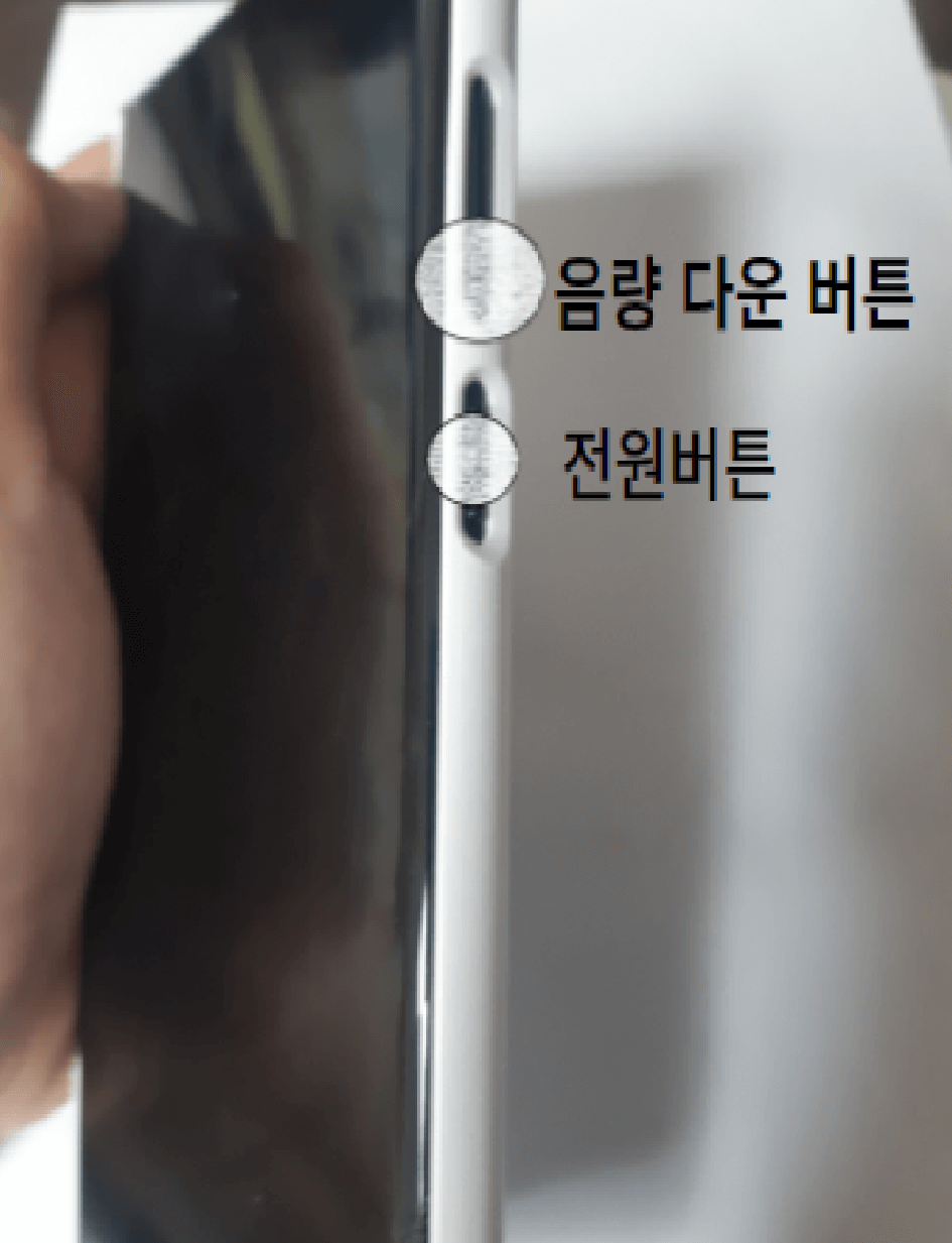 갤럭시 s22 울트라 스크린샷 화면캡쳐 3가지 방법 3