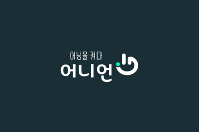  <머니 파이프라인> 한국투자증권 주식 공짜로 얻는법 (feat.어니언)