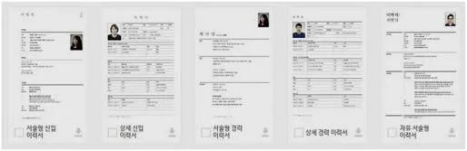 네이버 문서양식