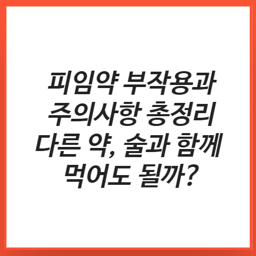 쎔네일