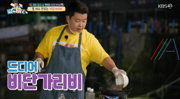 랜선장터 비단가리비 버터 볶음 레시피 만드는 법 7 img