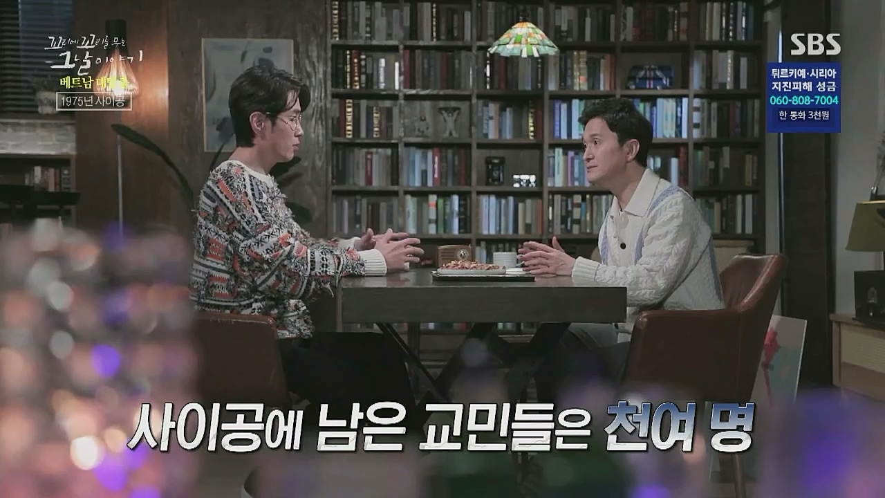 꼬리에 꼬리를 무는 그날 이야기.E65.230210p-NICE.mp4_20230212_131413.201.jpg