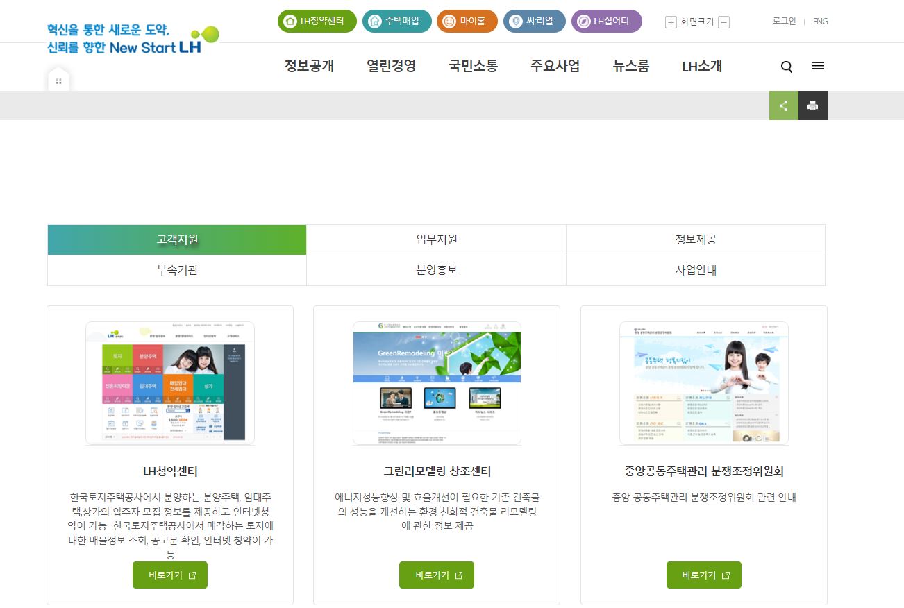  기숙사형 청년주택 자격조건 및 신청 방법과 추가 공고 일정 정리