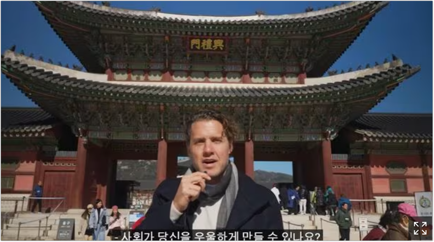  한국, 가장 우울한 나라... 나의 순자산은 상위 몇%에 해당할까?
