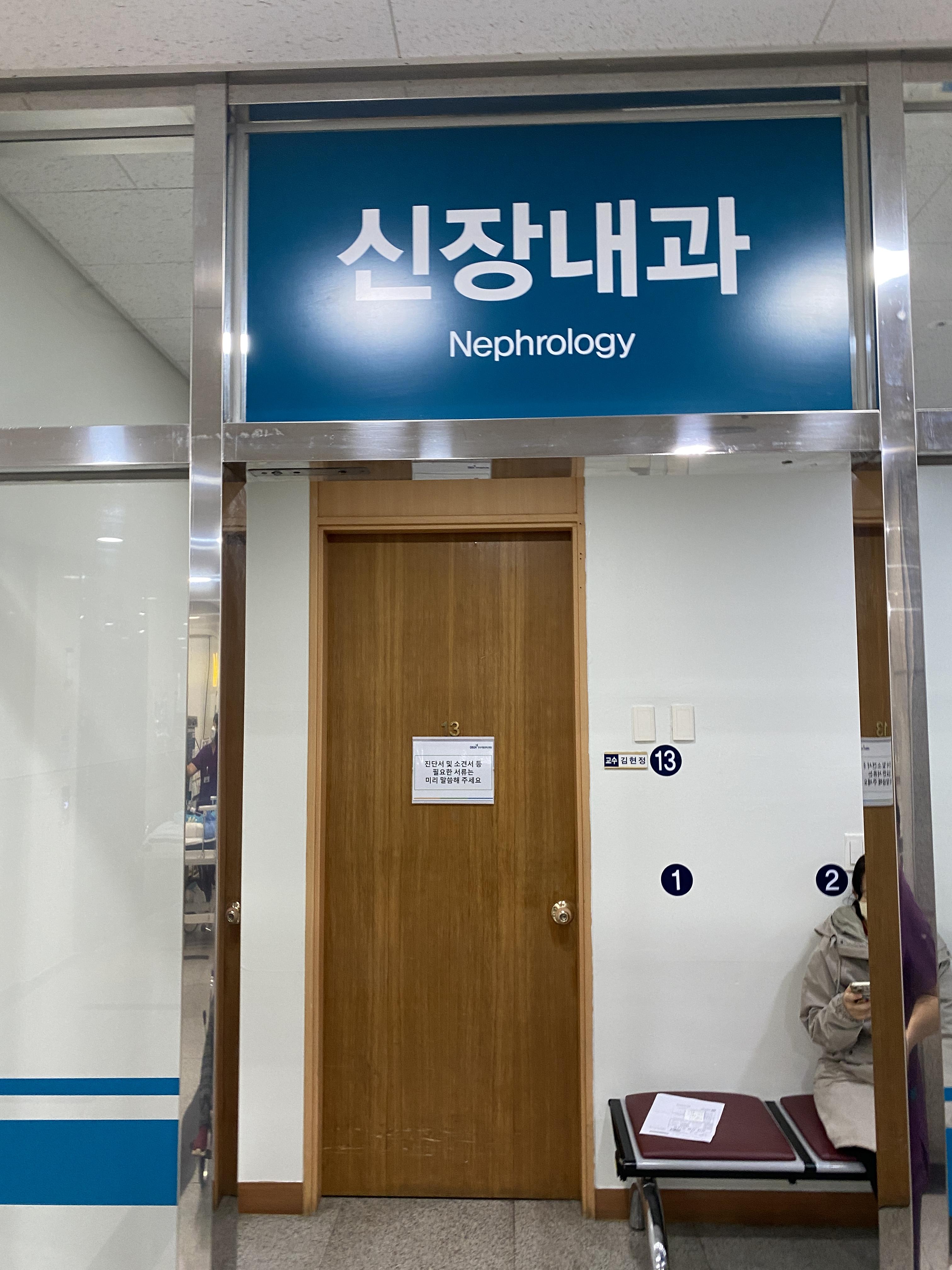  30대 임산부 보호자의 일기 - 21. 조산 후 스테로이드 치료와 고지혈증(26주차 조산)