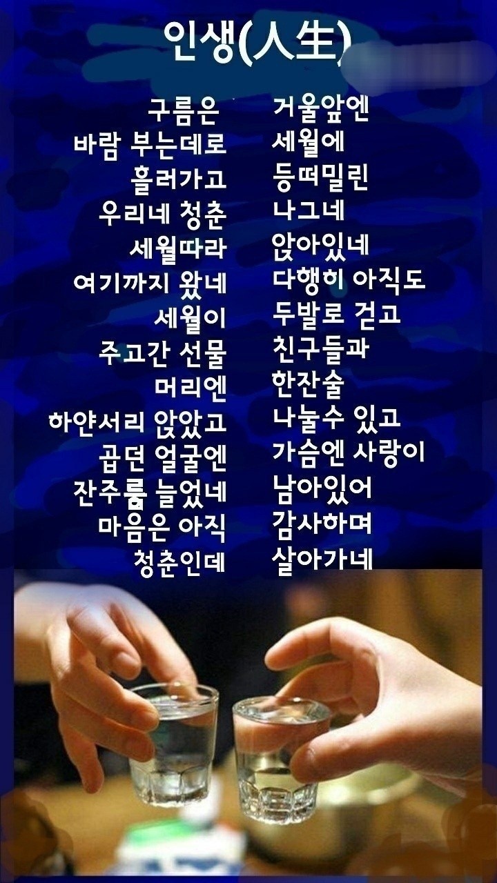 물고기집 이미지