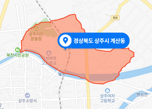  경북 상주시 계산동 아리랑고개 철도 교통사고 (2020년 11월 13일)
