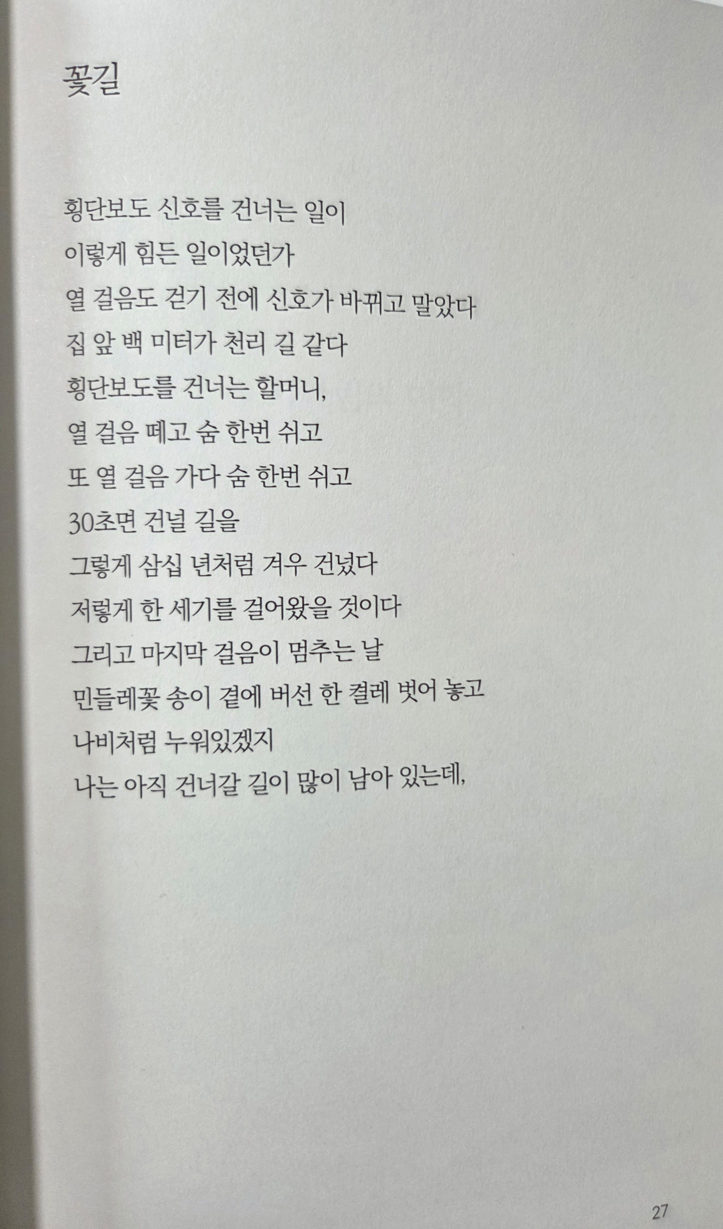 느낌표 이미지