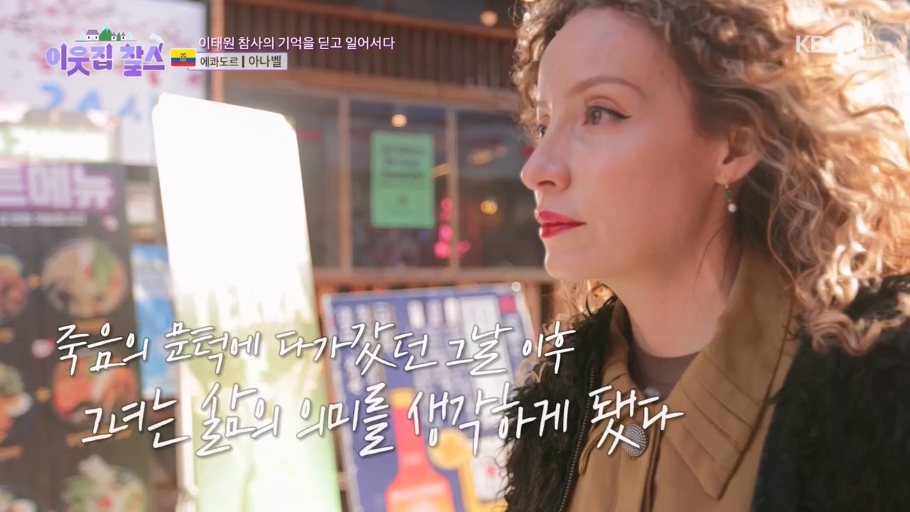 이웃집 찰스.E388.230524p.H264-F1RST.mp4_20230525_214302.842.jpg
