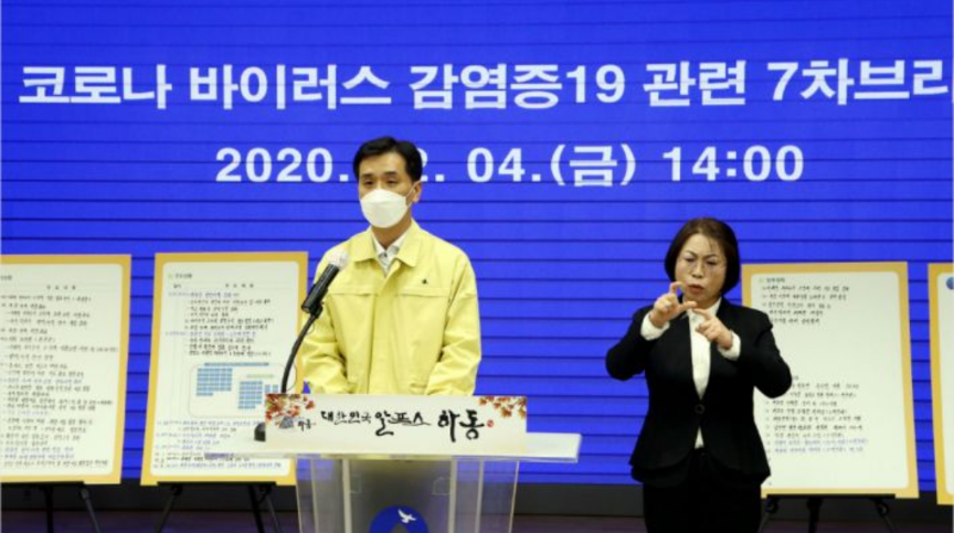  하동군 33번 코로나19 확진자 발생 동선은?