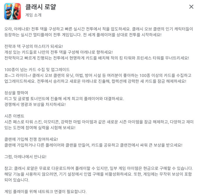 로얄PC 이미지