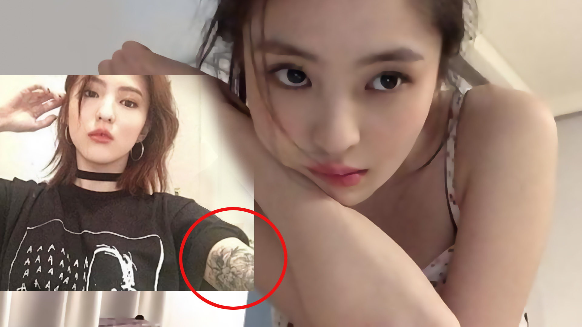  한소희 타투 다 어디간거야? 싹 제거했네
