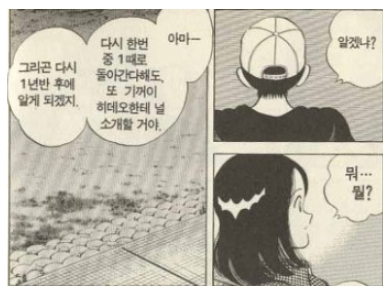 델리스파이스 - 고백 듣기/가사 델리스파이스 - 고백 듣기/가사