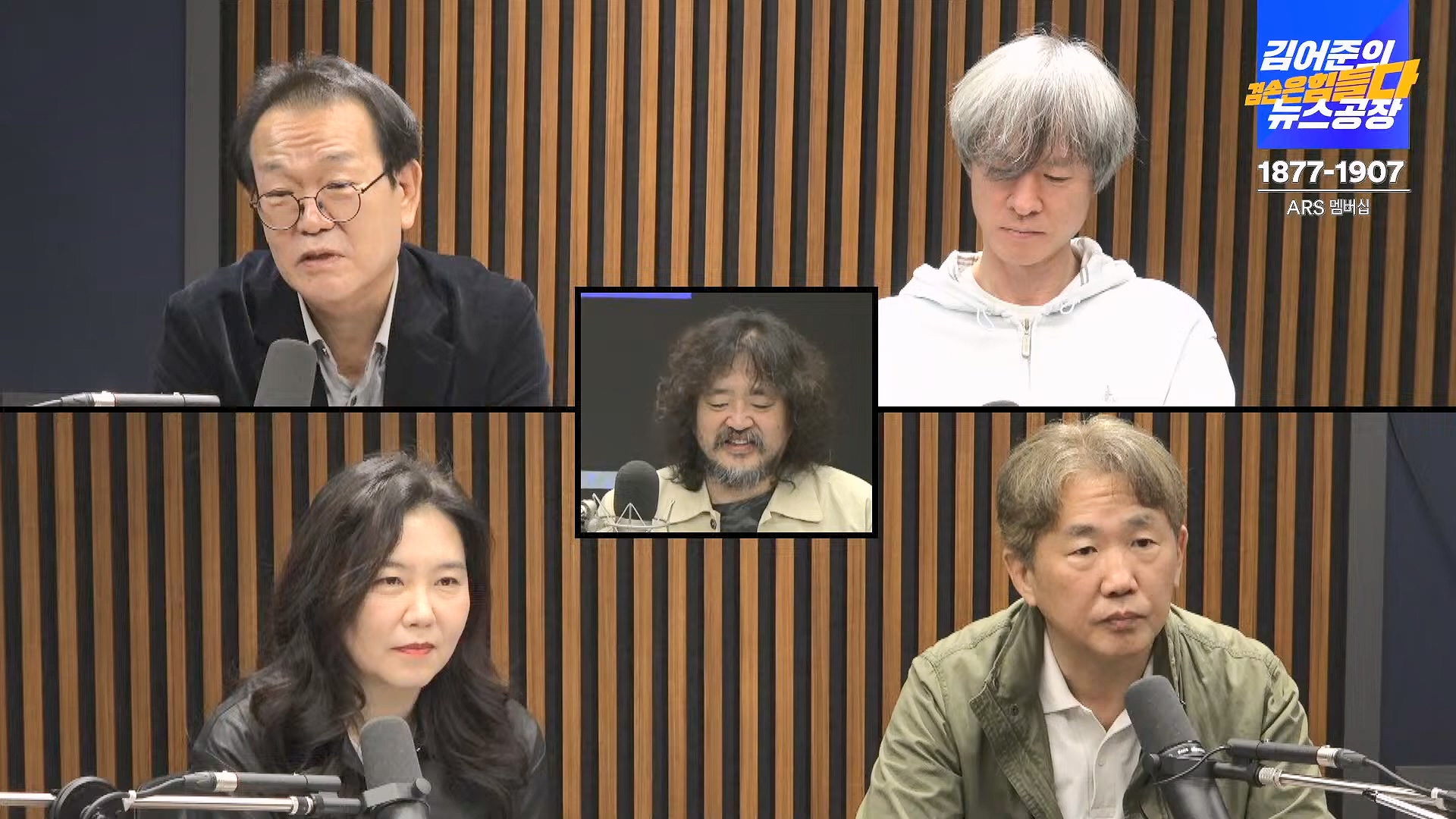 김어준의 겸손은힘들다 뉴스공장 2024년 10월 11일 금요일 [정근식, THE살롱, 한준호, 황운하, 여론조사, 황교익 , 금요미식회, 인방사, 금요음악회(윤시내)].mp4_20241012_160156.570.jpg