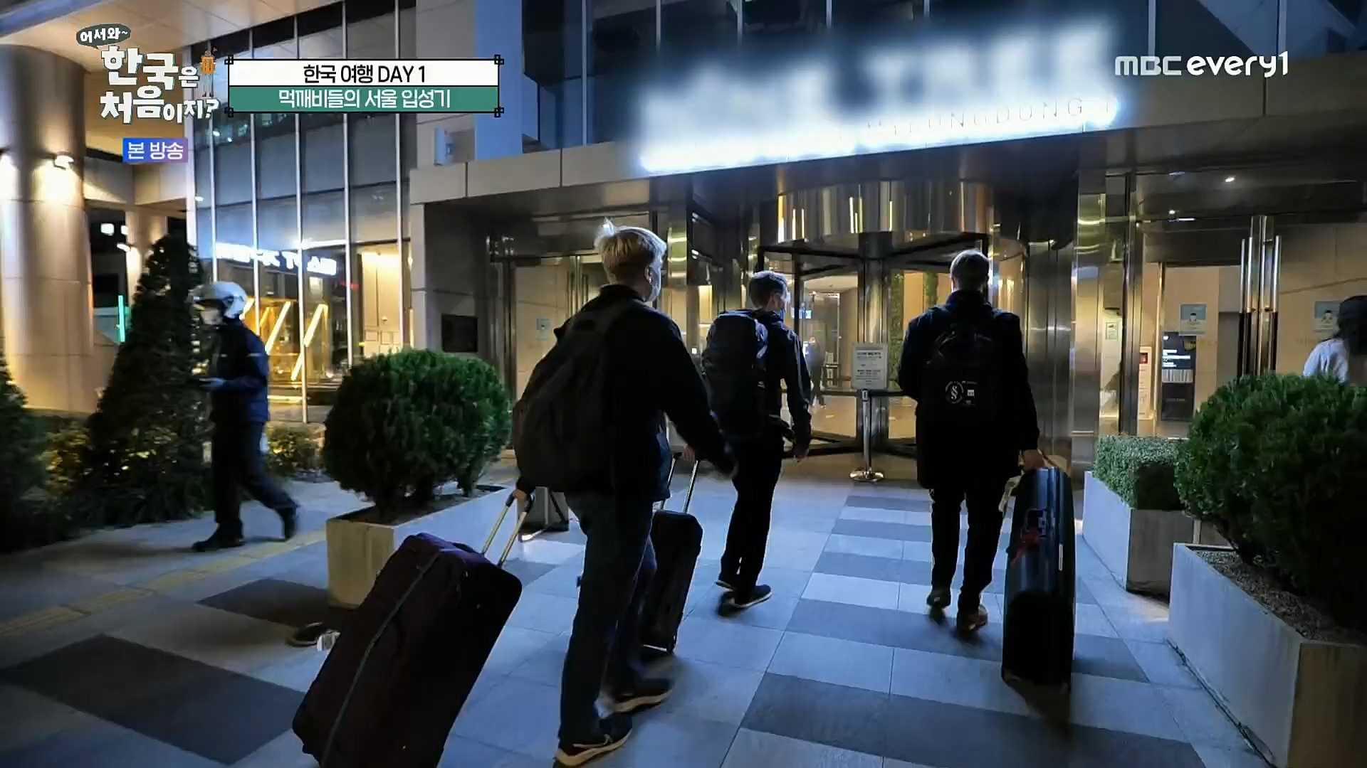 어서와 한국은 처음이지.E272.221201p.H264-F1RST..mp4_20221203_182105.850.jpg