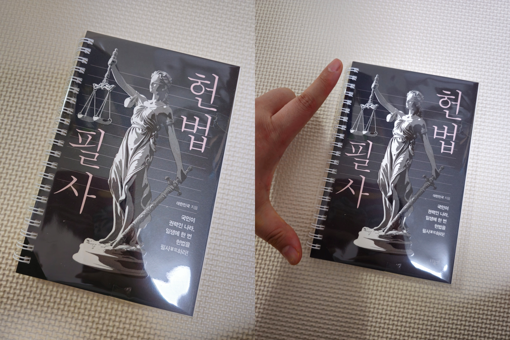 휴먼컴퍼니주 이미지