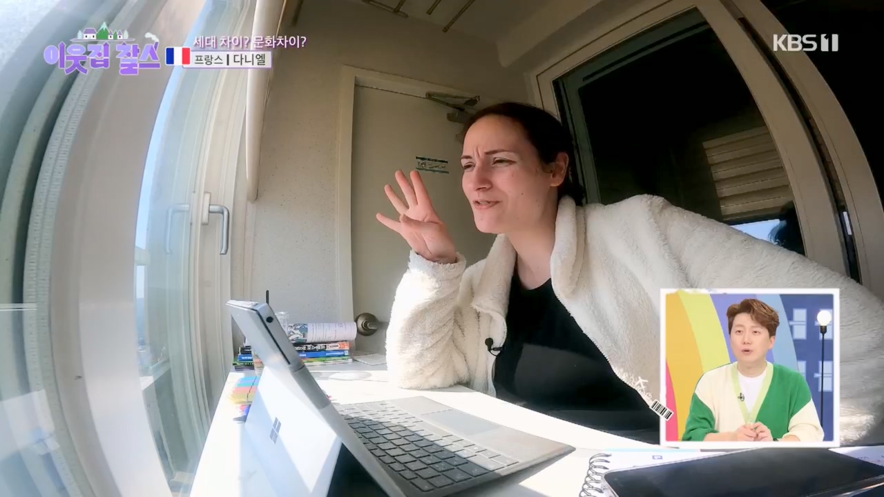 이웃집 찰스.E382.230412p.H264-F1RST.mp4_20230412_203306.227.jpg