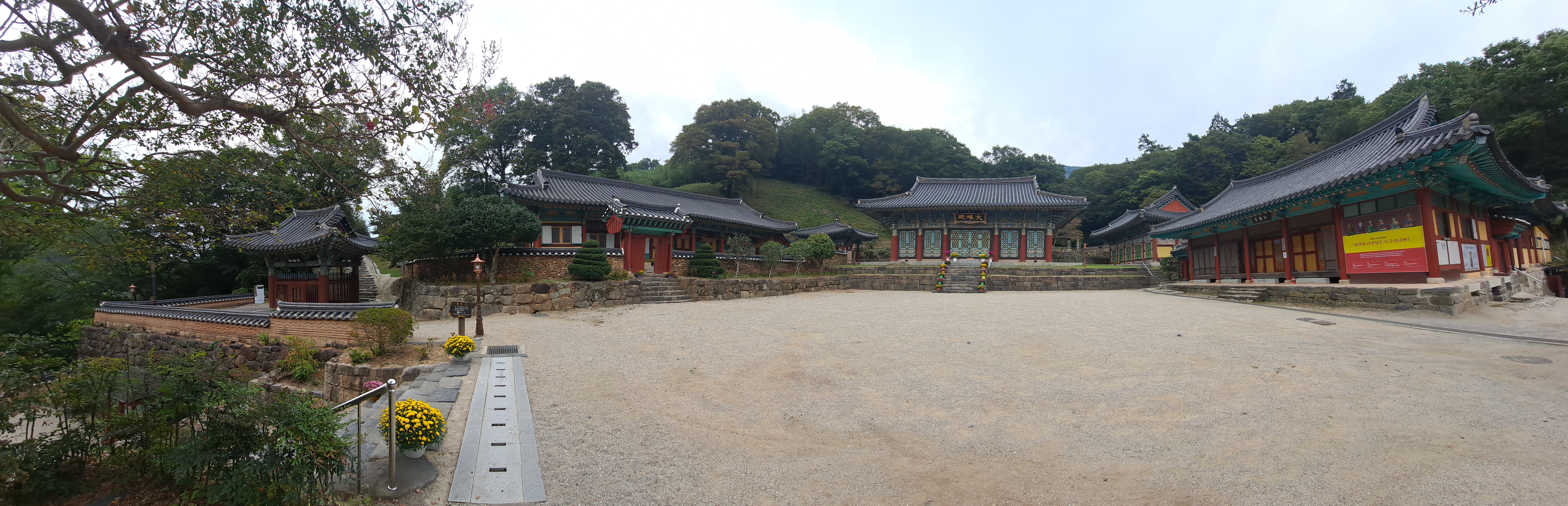  광주 무등산 증심사