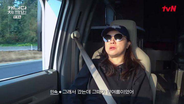  캐나다 체크인 5회.230114.KOR.2160p.mp4.torrent