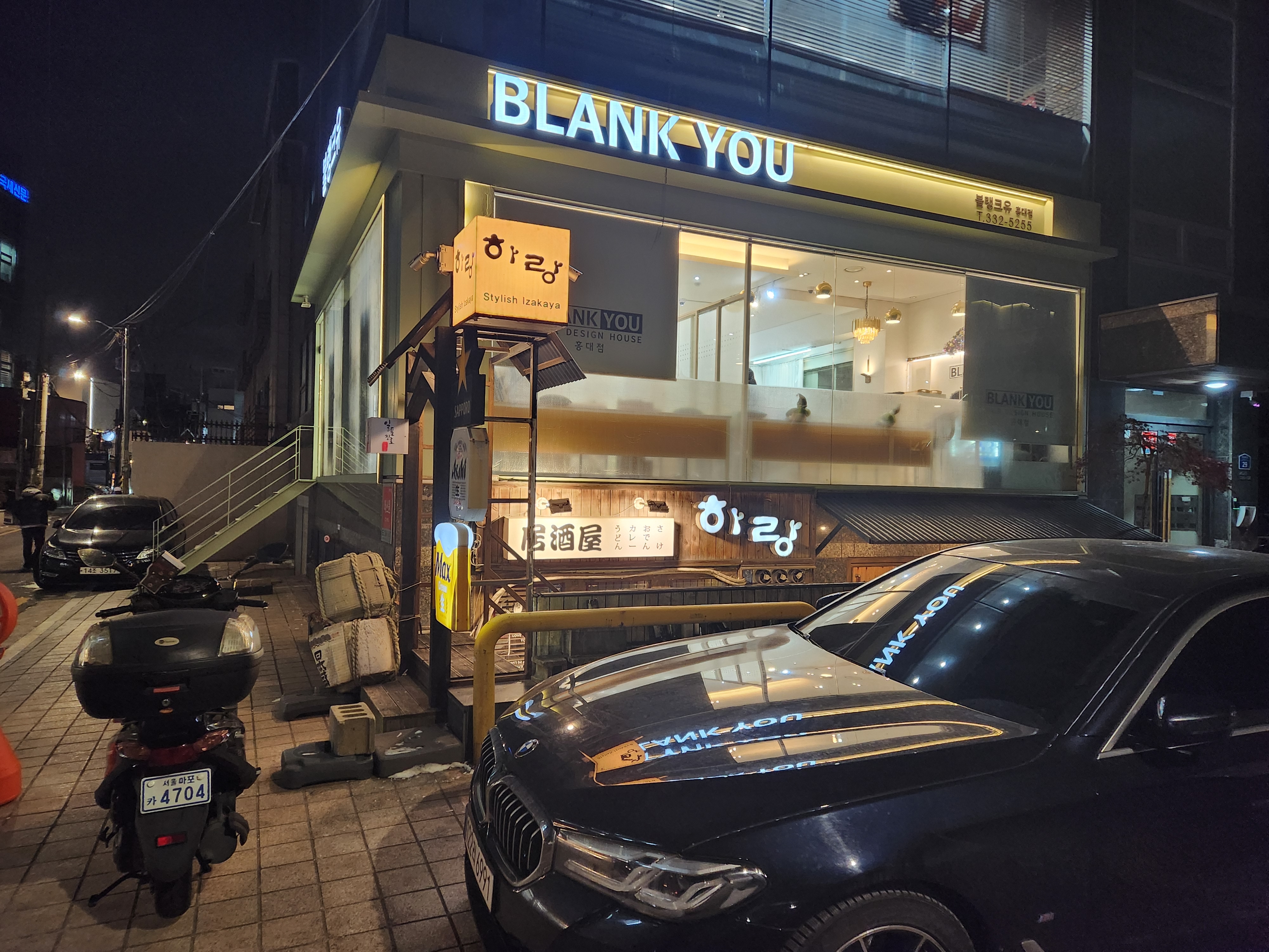 하랑 사진 3