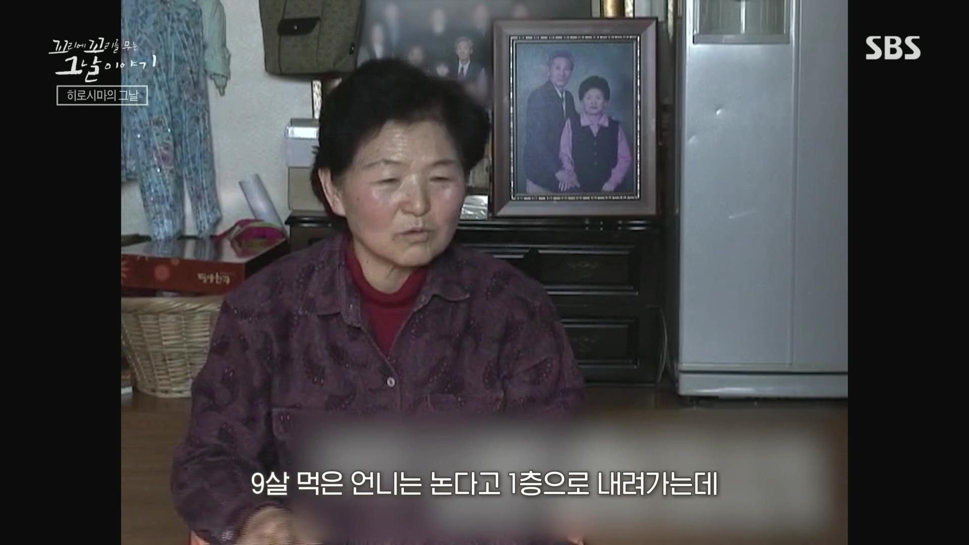 꼬리에꼬리를무는그날이야기.E105.231207p.H264-F1RST.mp4_20231210_174219.493.jpg