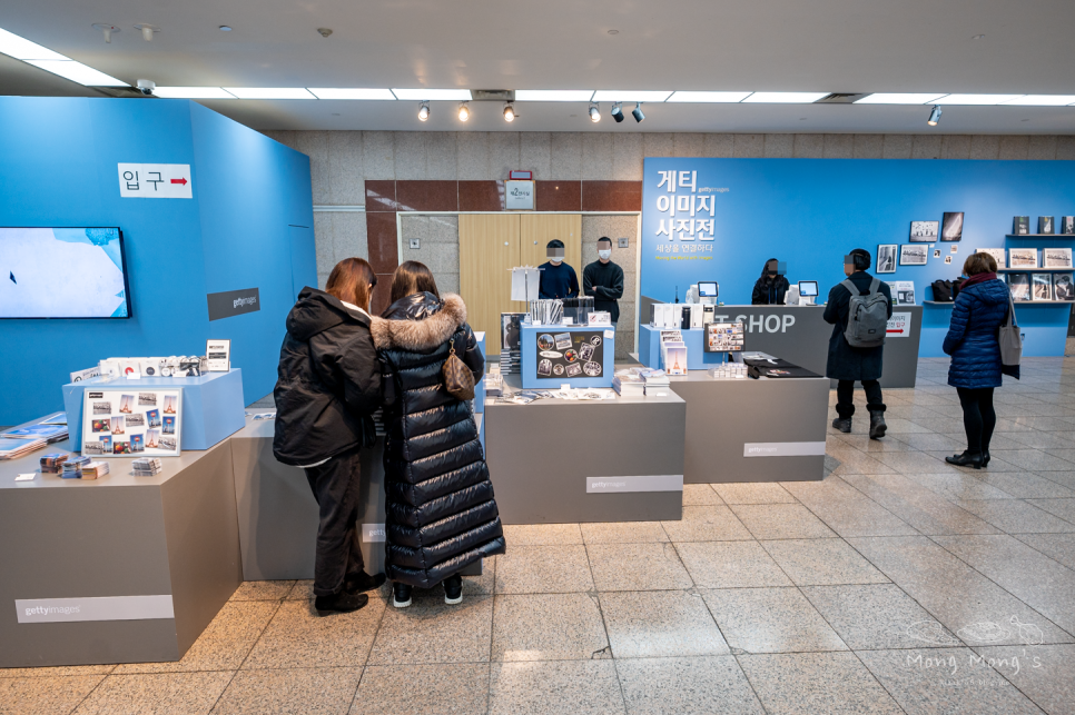 서울예술 3월 서울전시회 게티이미지 3