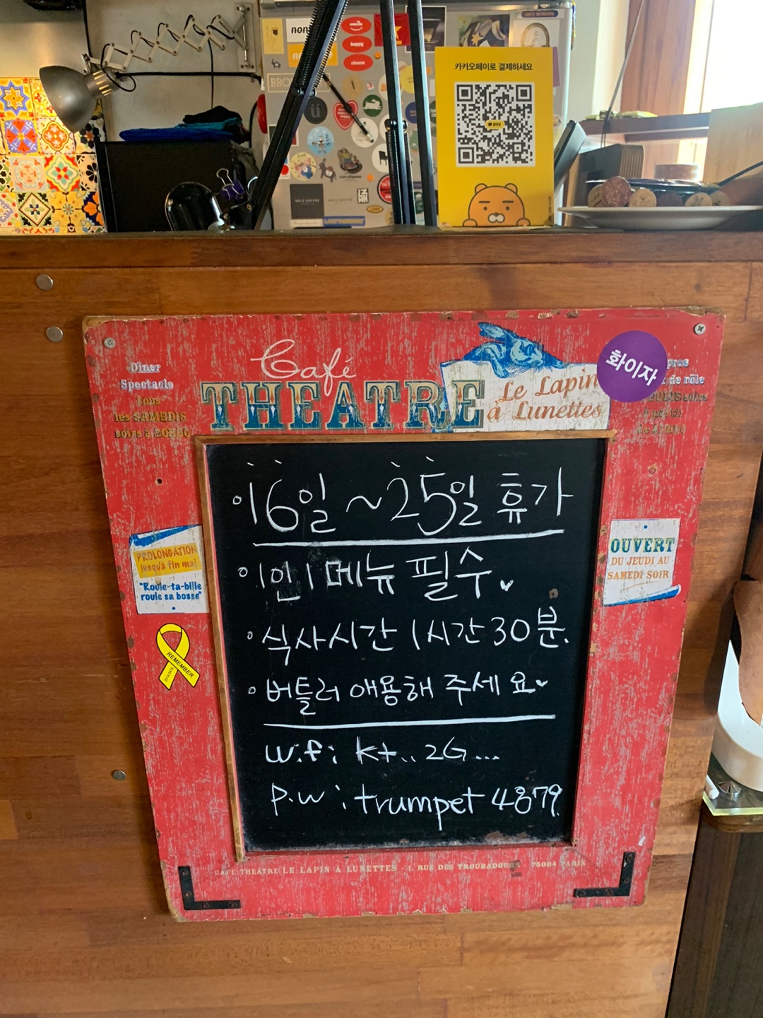 버틀러 주문 메뉴