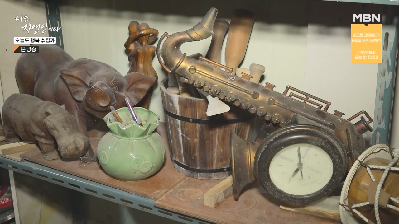 나는 자연인이다.E578.231102p-NEXT.mp4_20231102_202929.441.jpg