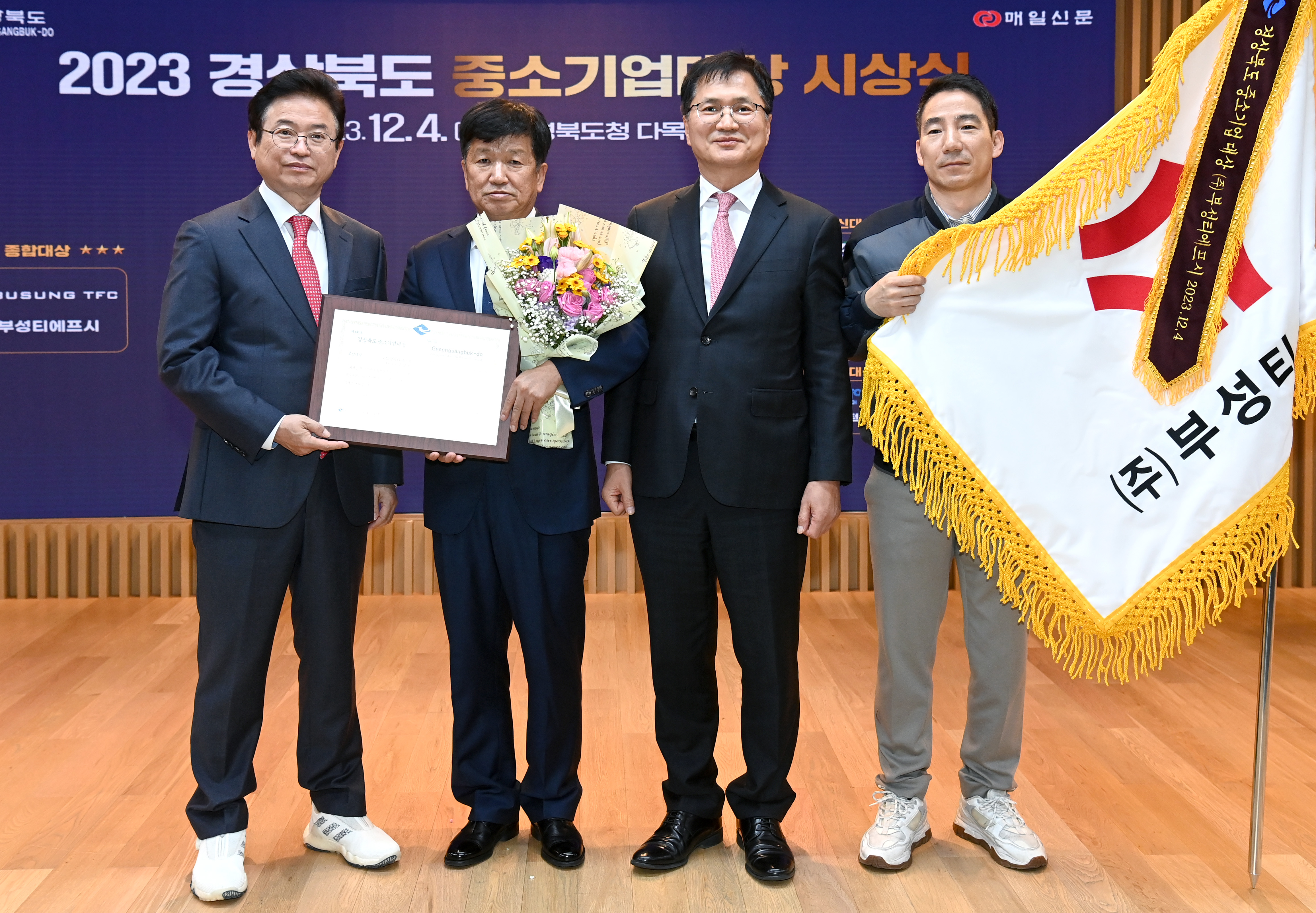 부성기업 이미지