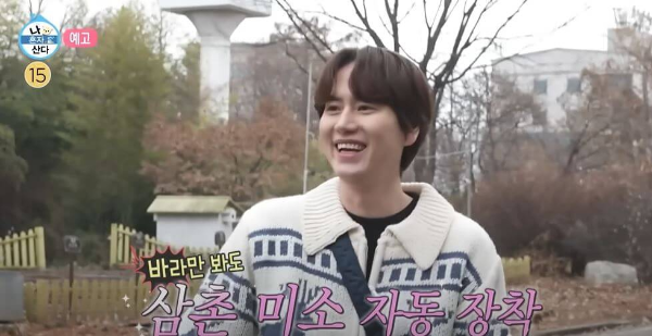 규현