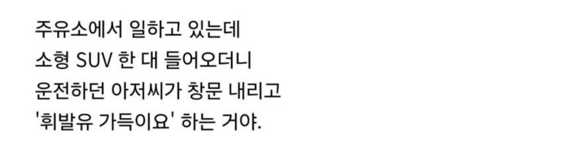 진짜 쓰레기 되는거 한순간이구나 2